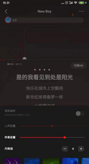 全民k歌大神都是怎么调音