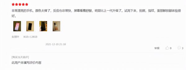 荣耀60值得买吗