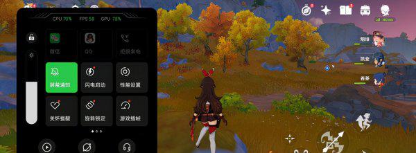 真我gtneo3参数配置