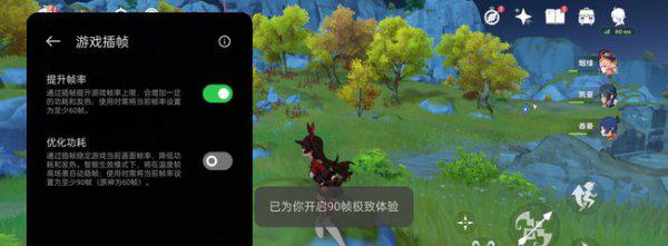 真我gtneo3参数配置