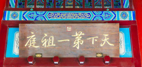 河南山区景点排名