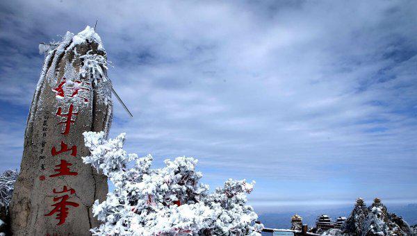 河南山区景点排名