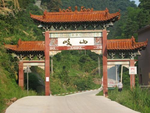 朝歌改名为什么城市