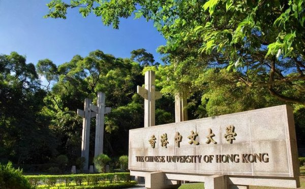 香港城市大学排名