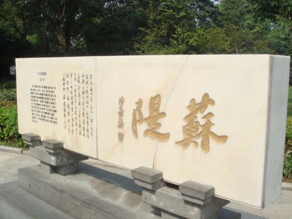 西湖的十大景点有哪些