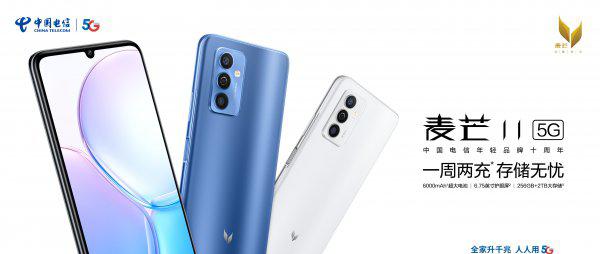 华为麦芒11手机怎么样