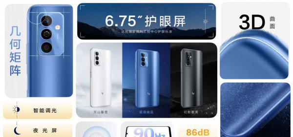 华为麦芒11手机怎么样