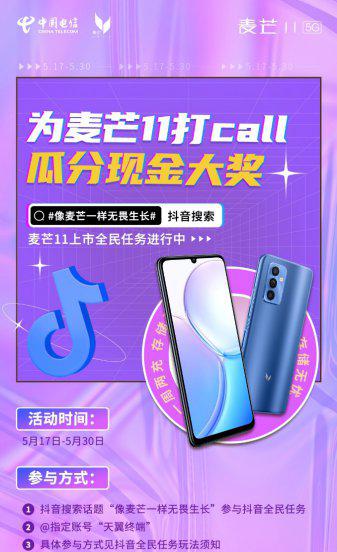 华为麦芒11手机怎么样