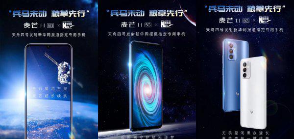 华为麦芒11手机怎么样