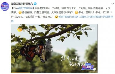 快乐大本营为什么停播了 简析快本停播的真实原因