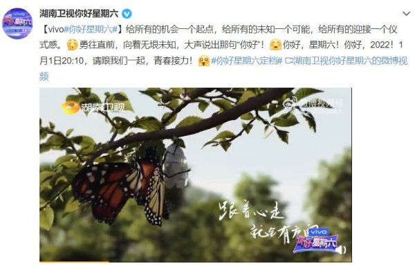 快乐大本营为什么停播了