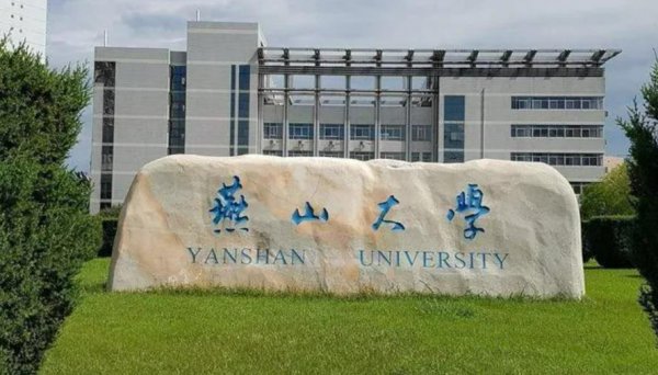 全国双非一本排名