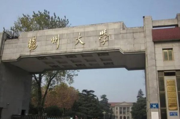 全国双非一本排名