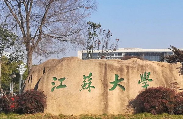 全国双非一本排名