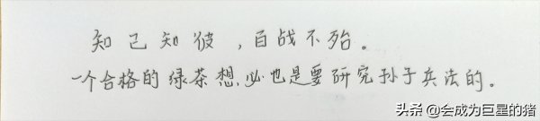 高段位绿茶表现特点