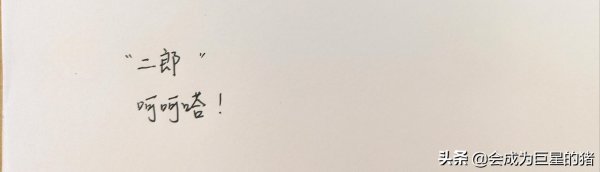 高段位绿茶表现特点