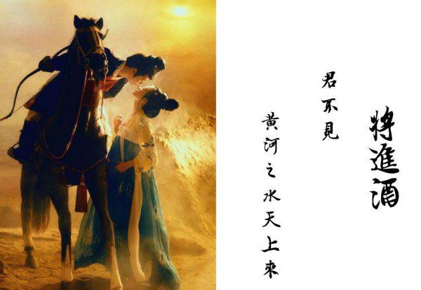 春风送暖入屠苏的入是什么意思