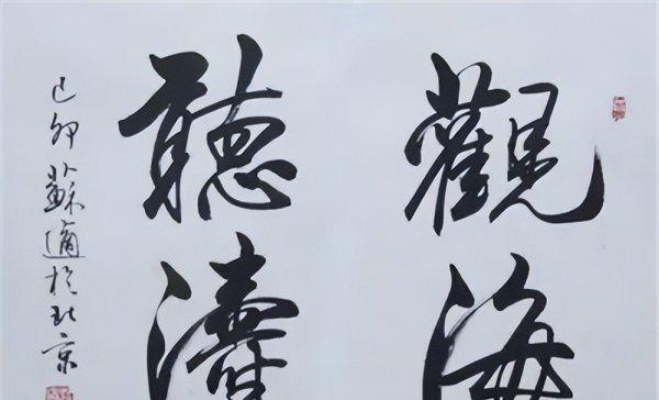 我国有哪几大国粹