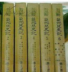 元朝四等人制度真的存在吗