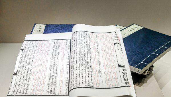 元朝四等人制度真的存在吗