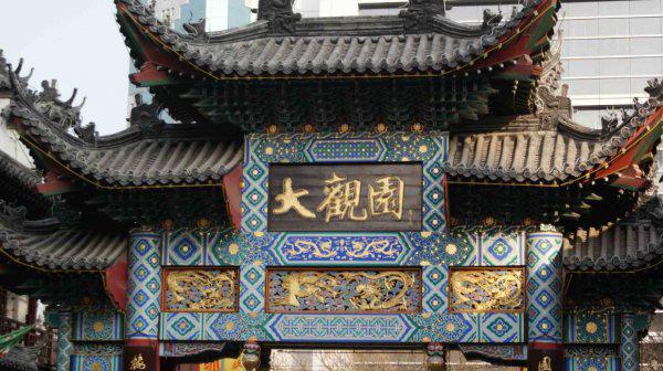 德州是哪个省的城市