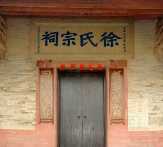 姓徐的历史名人有哪些 徐姓的起源发展及相关知名人物