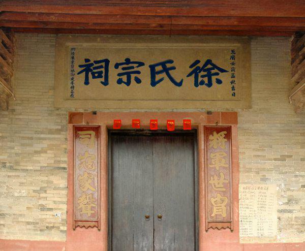 姓徐的历史名人有哪些