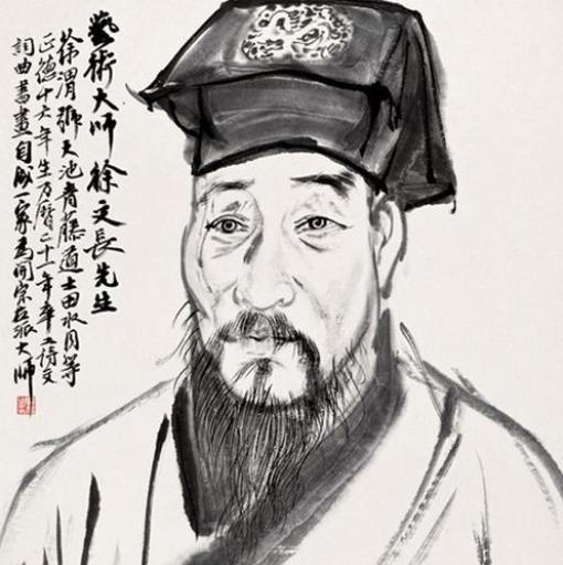 姓徐的历史名人有哪些