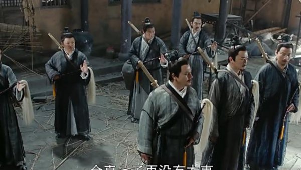 全真七子武功排名