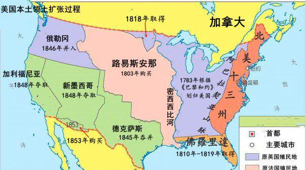 美国是西方国家吗