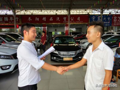 二手车贩子哪里来的大量资金 二手车贩子的启动资金渠道