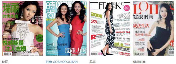 张梓琳个人简历