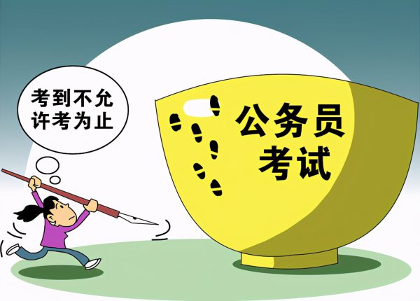 政法部门是指哪些单位