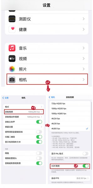 苹果手机怎么切换4g和5g