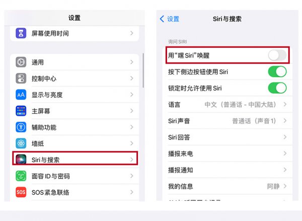 苹果手机怎么切换4g和5g