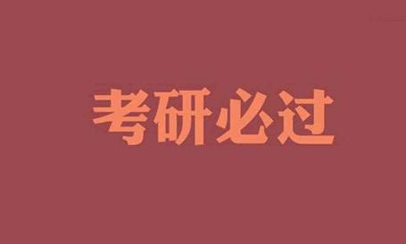 选导师千万别选院长