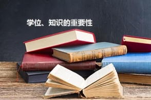 选导师千万别选院长