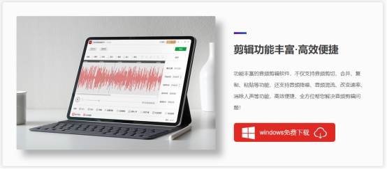 剪音乐用什么软件比较简单