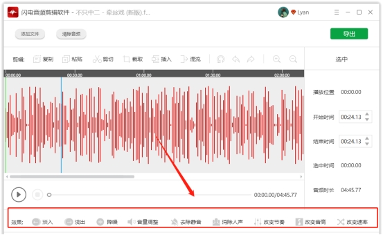 剪音乐用什么软件比较简单