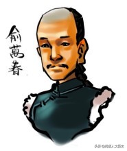 荡寇志108将死因是什么