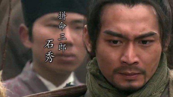 荡寇志108将死因是什么