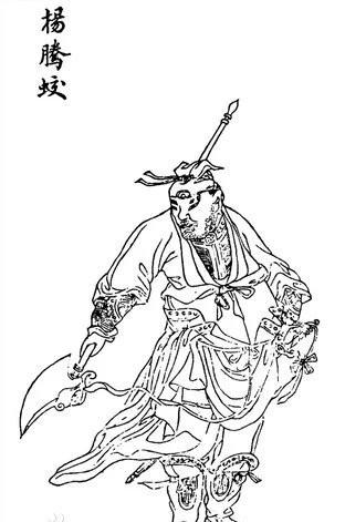 荡寇志108将死因是什么