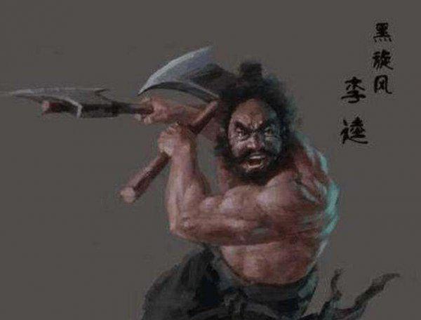 荡寇志108将死因是什么