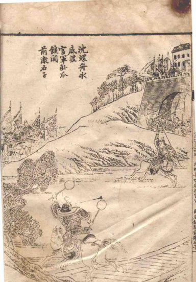 荡寇志108将死因是什么