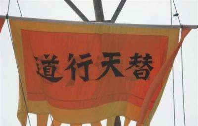 荡寇志108将死因是什么