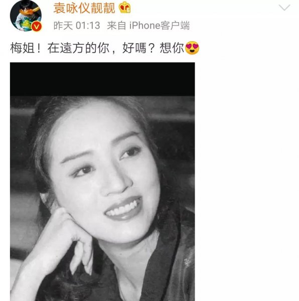 梅艳芳个人资料