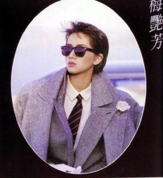 梅艳芳个人资料