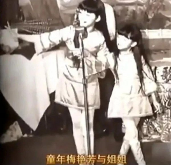 梅艳芳个人资料