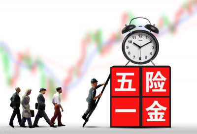 国企到手4500与私企到手8000哪个好 两者待遇对照