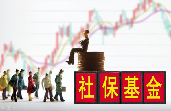 国企到手4500与私企到手8000哪个好